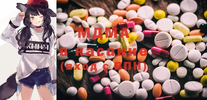 MDMA молли Семилуки